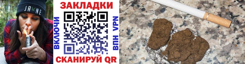 Купить закладку COCAIN  Мефедрон  A PVP  MDMA  ГАШИШ  Партизанск