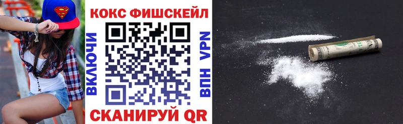 Cocaine Боливия  Купить где  Партизанск 