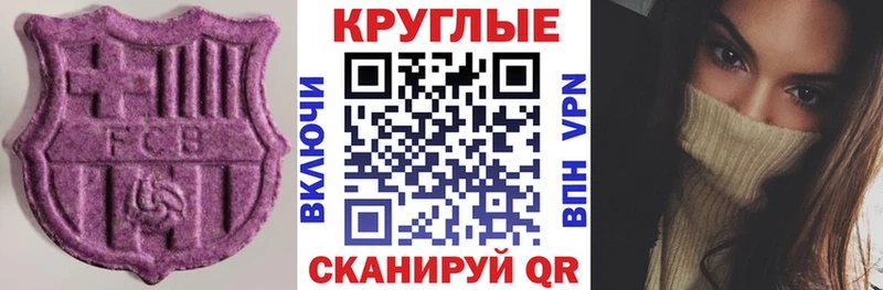 Ecstasy Philipp Plein  Купить где  Партизанск 