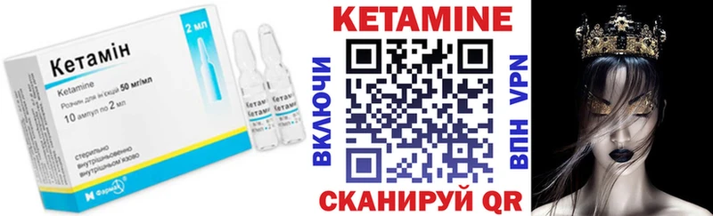 Купить где  Партизанск  Кетамин ketamine 