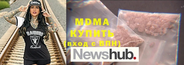 шишки Карпинск