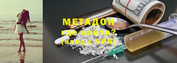 гашишное масло Кинешма