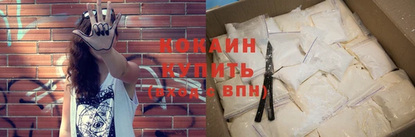 гашишное масло Кинешма