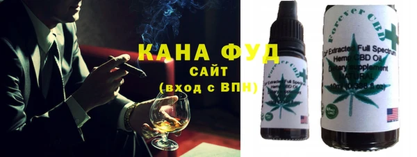 гашишное масло Кинешма