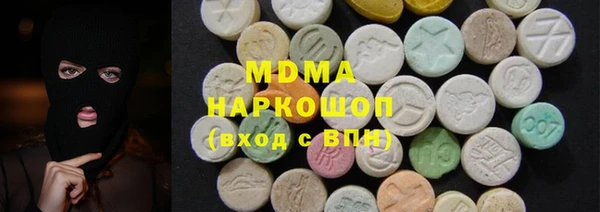 шишки Карпинск