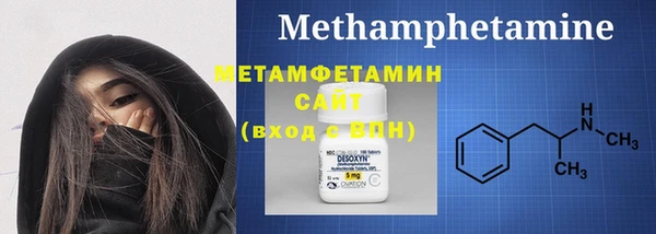 шишки Карпинск
