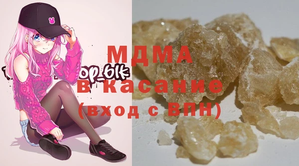 MDMA Карталы