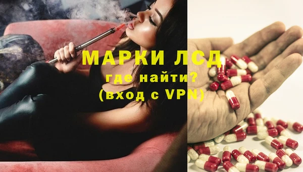 гашишное масло Кинешма