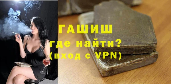 гашишное масло Кинешма