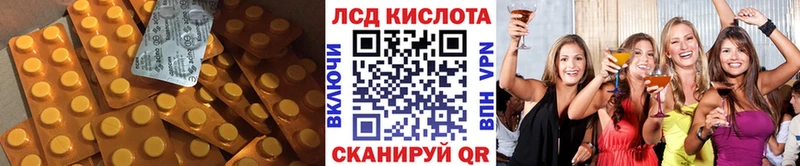 Купить закладки  Партизанск  Лсд 25 экстази кислота 