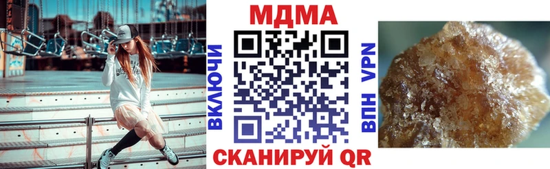 MDMA кристаллы  Купить закладки  Партизанск 