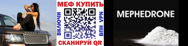 Купить где  Партизанск  МЕФ 4 MMC 