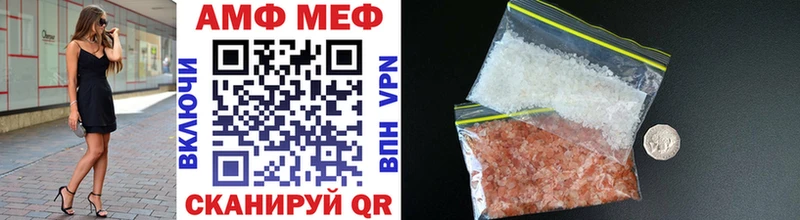Купить закладки  Партизанск  МЕТАМФЕТАМИН винт 