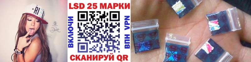 Купить закладки  Партизанск  Наркотические марки 1,5мг 